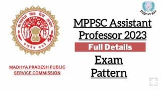 MPPSC Assistant Professor 2023 || MPPSC Assistant Professor Exam Pattern || Syllabus|| ️