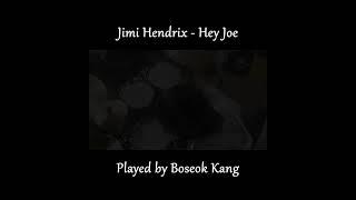 Boseok Kang - Jimi Hendrix - Hey Joe Drum Sheet Reeding #Shorts Part.4 #JimiHendrix #drums