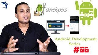 Android Development Series #6 Convert a Website into Android Apps using Android Studio Hindi/Urdu