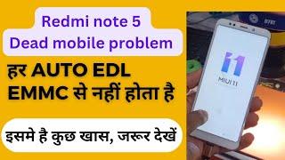 redmi note 5 auto edl | note 5 dead by software