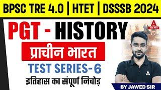 PGT History For BPSC TRE 4.0/HTET & DSSSB 2024 | History - प्राचीन भारत  ( Test Series- 6 )