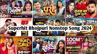 Khesari lal yadav hits Song 2024 | Bhojpuri Nonstop Song 2024 | Top 10 New Bhojpuri Nonstop Song's