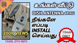 How to install 2feet dish antenna tamil