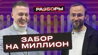 Как на франшизах зарабатывать 10 миллионов рублей в месяц?