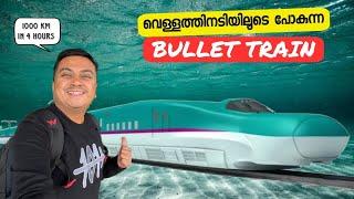 EP #12  Underwater Bullet Train in Japan | Hayabusa from Tokyo to Hokkaido, 1000 Kms in 4 Hours