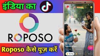 India Ka Short Video App !! Roposo App Kaise Use Kare !! India Ka TikTok !! Roposo App.