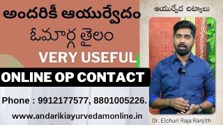 Andariki Ayurvedam!! Health Tips!!