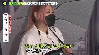 有名同人声優街頭インタビュー