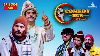 Comedy Hub | EP - Six | Nepali Comedy Show | Magne Buda, Latte, Pyakuli,Prabhat, Radhika, Deepesh