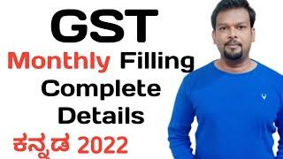 GST Monthly Filling Yelli Madsodu  | Gst Returns Yawaga Madsodu? | Gst Return Filing 2024