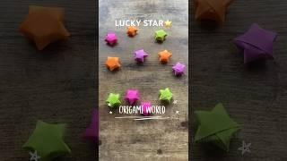 ORIGAMI LUCKY STAR STEP BY STEP | EASY TUTORIAL LUCKY STAR ORIGAMI PAPER CRAFT ORIGAMI WORLD STAR