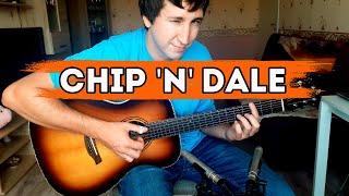 Chip'N'Dale main theme fingerstyle guitar | Чип и Дейл на гитаре