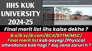 kuk University admission 2024-25|Kuk University final ug/pg list|ba/bsc/bcom  final attendance iihs