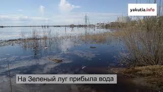 Паводок в Якутске: зафиксировано понижение уровня воды на 3 см