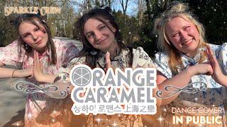 [KPOP IN PUBLIC | ONE TAKE] ORANGE CARAMEL - SHANGHAI ROMANCE [DANCE COVER IN REIMS]