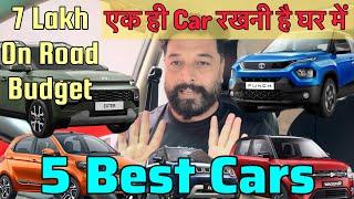 Ek hi Car Rakhni hai 7 Lakhs Budget me, Toh ye hai 5 Best Cars || MotoWheelz India