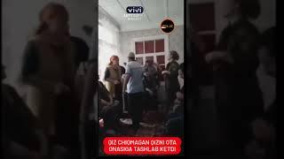 TURMUSHGA UZATILGAN QIZ CHIMILDIQDA QIZBOLA CHIQMADI VA UNDAN OTA ONAS VOS KECHDI