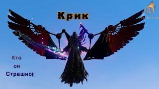 КрикGames/ArcheAge/Архейдж/Пвп Приколы