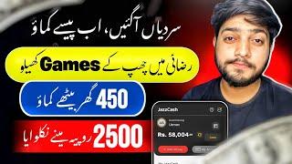 RS.2500 Live Proof • Real Earning App in Pakistan Withdraw Easypaisa Jazzcash || Online Earning