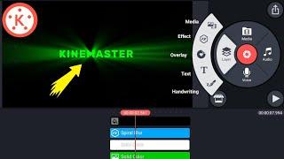 How To Make Light Ray Text Animation In Kinemaster In Hindi