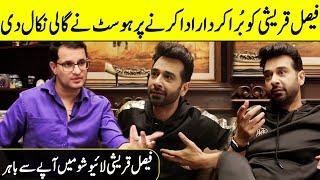 Faisal Qureshi Got Angry At The Host In a Live Show | Faisal Qureshi Interview | SA2T