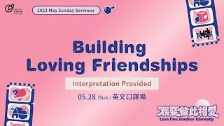 Building Loving Friendships - Senior Zone Pastor Hank Tsai