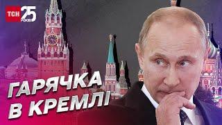  Контрнаступ ЗСУ зламав плани росіян! У Кремлі "гарячка"!