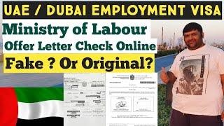 How to Check Online Ministry of Labour Offer Letter (Fake or Original) for Dubai / UAE