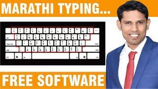 ISM Marathi Typing Software Free Download