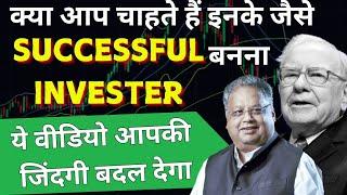 UNLOCK THE SECRETS TO LONG-TERM WEALTH IN THE STOCK MARKET | LONG TERM INVESTMENT IN STOCKS IN INDIA