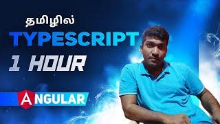 TypeScript in Tamil | Full Video