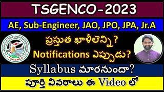 TSGENCO Upcoming Notification 2023 | Mende Suresh