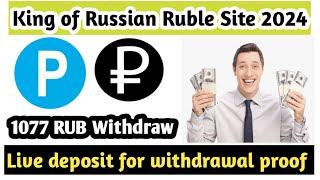 Ruble Earning Site today New Ruble Mining Site Payeer Ruble Earning 2024