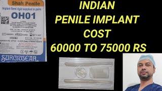 Penile implant in india bangalore hyderabad chandigarh amritsar surat cuttack jamshedpur madurai goa