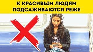 10 Психологических Эффектов, Которые Влияют на Наше Поведение