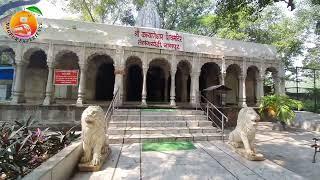 Shree kalyaneshwar Shiv Mandir Telankhedi  Nagpur | 300 साल पुराना प्राचीन मंदिर।