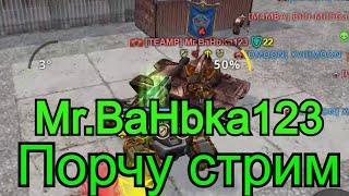 Tanki Online CTF 12.20 #20  Mr.BaHbka123