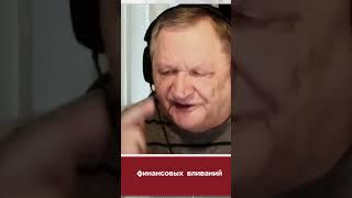 Муравский подверг критике помощь ЕС и США  #новости #молдова #мнениеэксперта