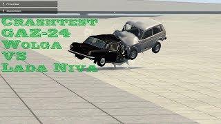 Crashtest GAZ-24 Wolga vs Lada Niva