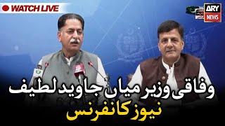 LIVE | Federal Minister Mian Javed Latif's news conference | ARY News LIVE