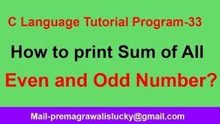 Program to Calculate Sum of Even and Odd Digit of a Given Number in C Programming| Program-33