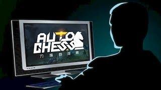 Addicted To Dota Auto Chess