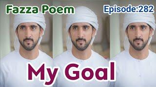 New Fazza Poems | My Goal | Sheikh Hamdan Poetry |Crown Prince of Dubai Prince Fazza Poem 2024