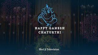 Ganesh Chaturdashi special | गणेश चतुर्थी स्पेशल  | Ganesh Chaturthi