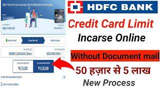Hdfc Credit Card Limit Increase Online | Hdfc Limit Increase 2024