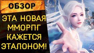  ЧЕСТНЫЙ ОБЗОР PERFECT NEW WORLD. СТОИТ ЛИ ИГРАТЬ? НЕУЖЕЛИ ММОРПГ ГОДА?