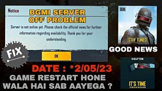 BGMI Server is not online yet. Please check the official news notice || Bgmi login problem today fix