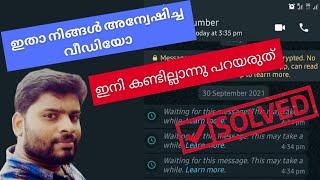 how to fix WhatsApp message error in malayalam| waiting for this message this may take a while