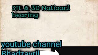 Stl&3D National hearing     #swertres #hearing #stl