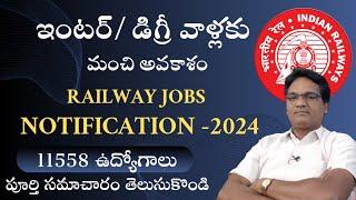 Railway jobs 2024|| Railway jobs Recruitment Notification 2024|| 11558 jobs